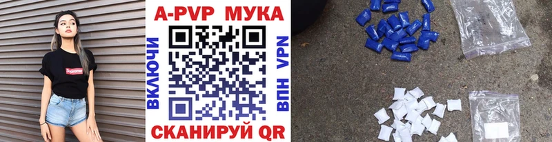 Купить Вуктыл Бошки Шишки  COCAIN  НБОМе  Мефедрон  Alpha PVP  Амфетамин  Галлюциногенные грибы 