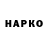 Canna-Cookies конопля Hugo Lindemann