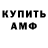 Амфетамин VHQ BlockBlaster