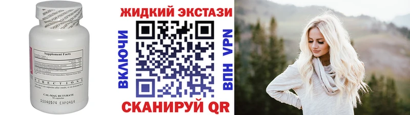 БУТИРАТ BDO 33%  где найти наркотики  Вуктыл 