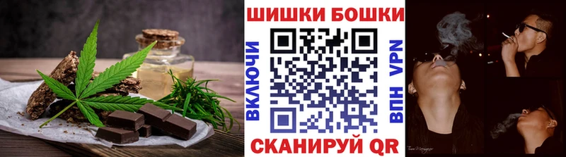 Еда ТГК марихуана  Вуктыл 
