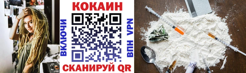 купить   MEGA онион  Кокаин 97%  Вуктыл 