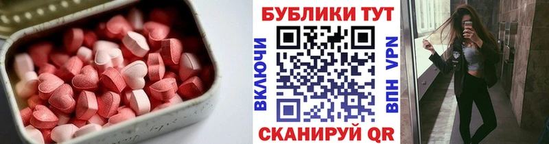 что такое наркотик  Вуктыл  Ecstasy Cube 