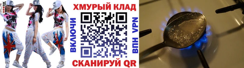 где купить наркоту  маркетплейс наркотические препараты  Героин хмурый  Вуктыл  мега ссылка 