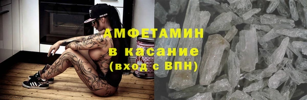 мяу мяу кристалл Богданович