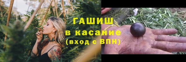 синтетический гашиш Богородск