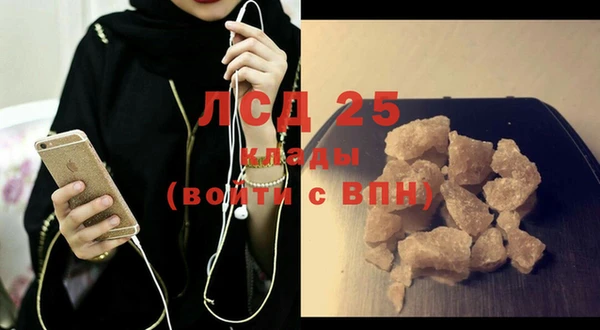 прущая мука Богородицк