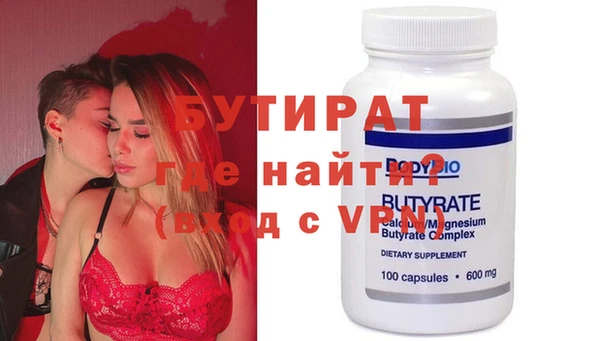 мяу мяу кристалл Богданович