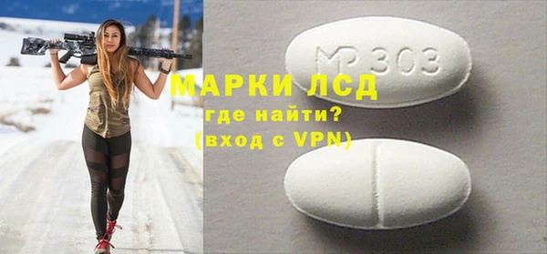 мяу мяу кристалл Богданович