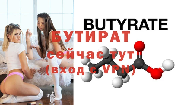 мяу мяу кристалл Богданович