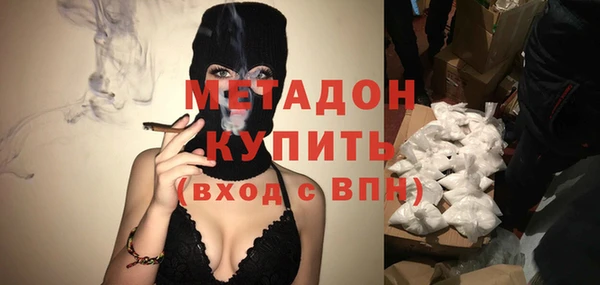прущая мука Богородицк