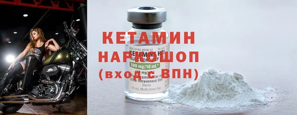 mdpv Белокуриха