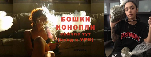 синтетический гашиш Богородск