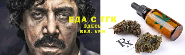 синтетический гашиш Богородск