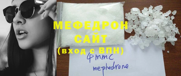 прущая мука Богородицк