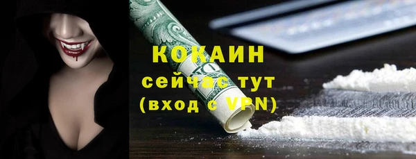 синтетический гашиш Богородск