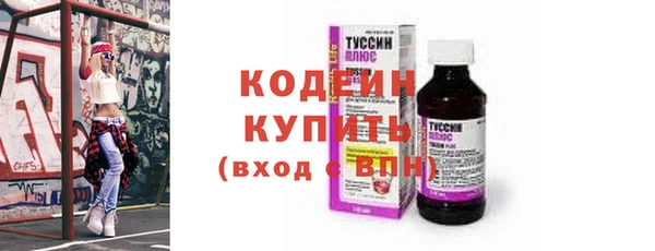 синтетический гашиш Богородск