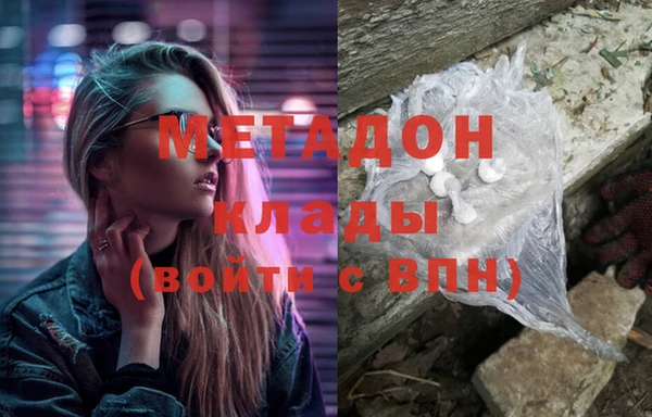 прущая мука Богородицк