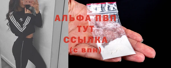 синтетический гашиш Богородск