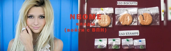 мяу мяу кристалл Богданович