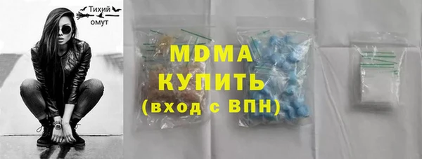 синтетический гашиш Богородск