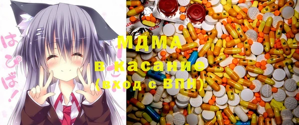 мяу мяу кристалл Богданович