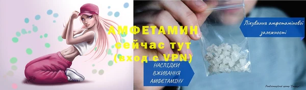 мяу мяу кристалл Богданович