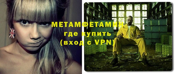 мяу мяу кристалл Богданович