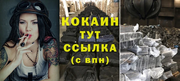 каннабис Пестово
