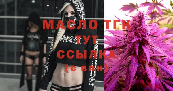 синтетический гашиш Богородск
