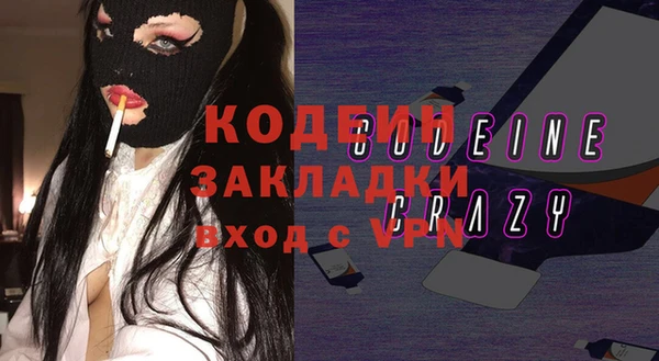 мяу мяу кристалл Богданович
