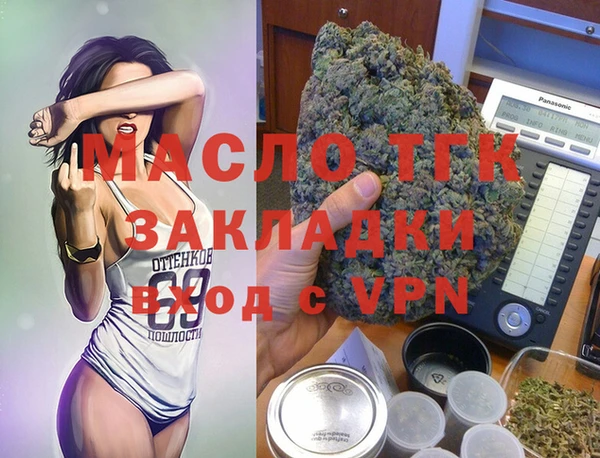 синтетический гашиш Богородск