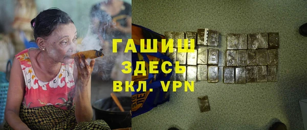 прущая мука Богородицк