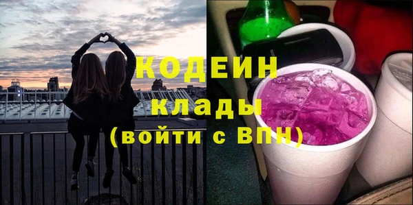 ALPHA PVP Пересвет
