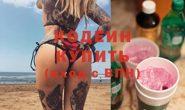 мяу мяу кристалл Богданович