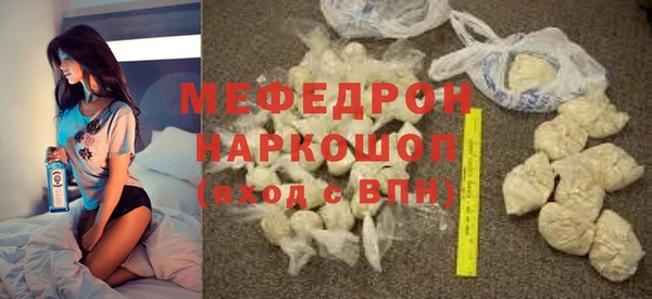 прущая мука Богородицк