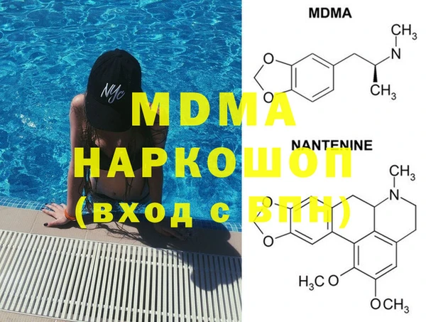 мяу мяу кристалл Богданович