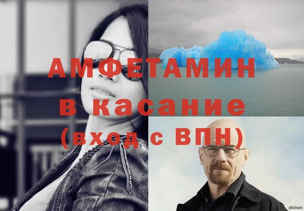 прущая мука Богородицк