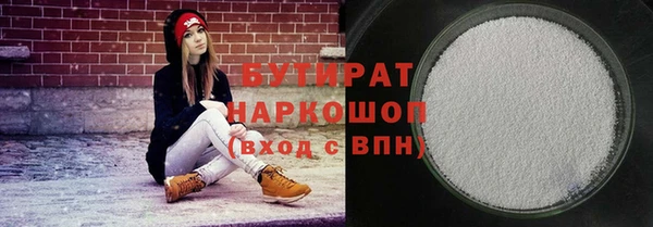 прущая мука Богородицк