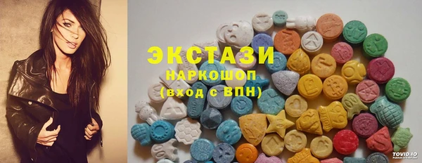 синтетический гашиш Богородск