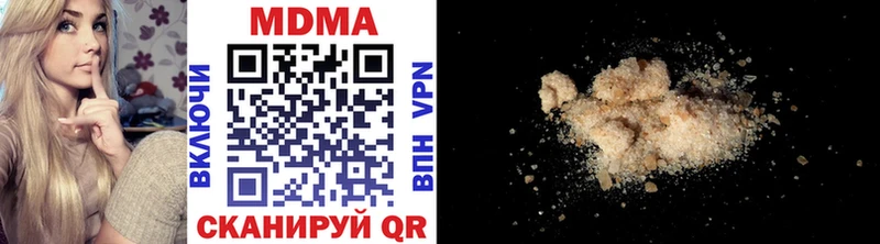 где найти наркотики  МЕГА как войти  МДМА crystal  Вуктыл 