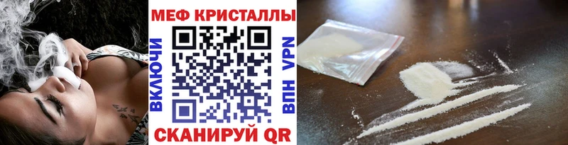 МЕФ мука  закладки  Вуктыл 
