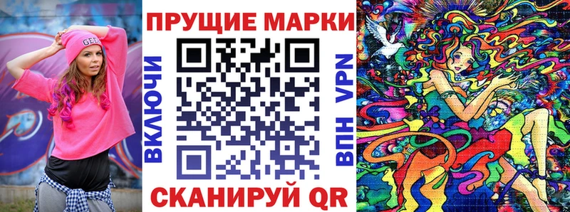 купить   Вуктыл  Марки NBOMe 1,5мг 