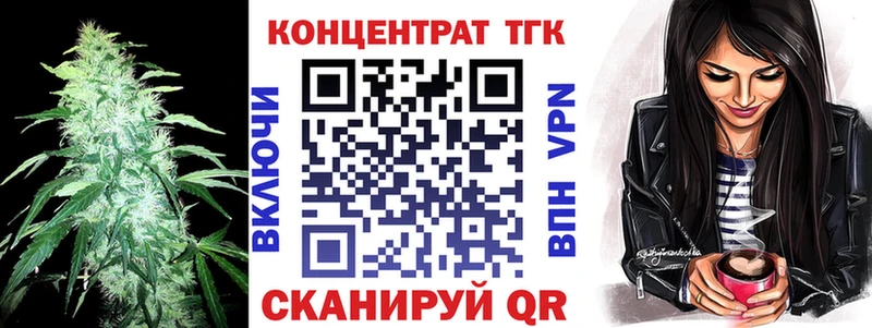 как найти закладки  Вуктыл  omg ССЫЛКА  ТГК концентрат 